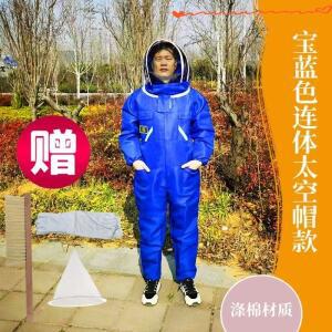 벌방지복 일체형 두꺼운 양봉 도구 작업복 플러스 양가죽 장갑 전체 세트