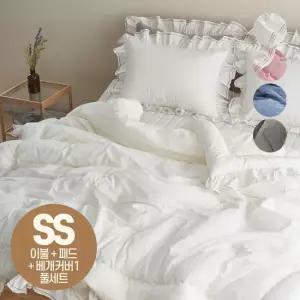 고밀도 60수 순면 프릴 사계절 차렵이불 패드 세트 슈퍼싱글 SS