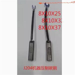 50pcs 8X10 X25 카본 브러쉬 프레스 J204