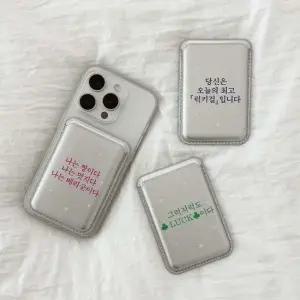 자존감 마그네틱 카드 지갑 휴대폰 핸드폰 자석 홀더 (스마트폰 부착형 붙이는 포켓 슬롯 수납 시험 응원)