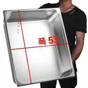 업소용바트 스테인레스용기 사각 대형 65x53x20특후형(천공 스텐 빅사이즈