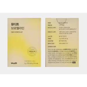 뮤디트 브로멜라인 1박스 30포