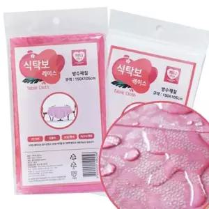 레이스 방수 깔개 식탁보 직사각 사각 테이블보 핑크 협탁보 홈카페 테이블커버 깔개