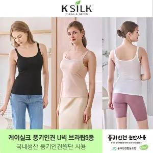 국내생산 케이실크 풍기인견 쿨 브라탑 3종(U넥)