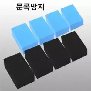 차량용도어가드 SF순정형도어가드 승용차 보호 도어 충격흠집방지