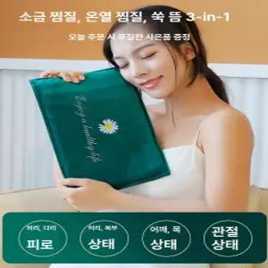 셀렉트하루 심부찜질팩 허리 찜질벨트 온열 찜질팩
