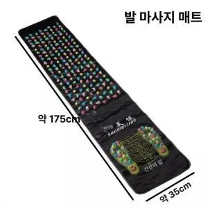 접지패드 마사지 쿠션