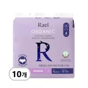 라엘 유기농 순면커버 생리대 입는오버나이트 미디엄 4개입 10개