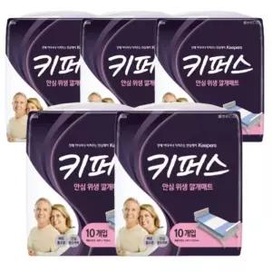 키퍼스 안심 위생깔개 매트 10매 x 5팩 요양원 조리원 병원 침대 환자용