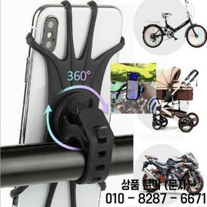 360도 회전 자전거 휴대폰 홀더 실리콘 스마트폰 오토바이 핸들바 (4~6인치)