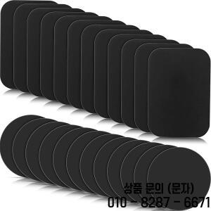 금속 플레이트 자석 모바일 스탠드 Xiaomi 자동차 마운트 전화 홀더에 대한 접착제와 범용 교체 키트