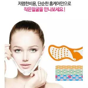 얼굴마사지기 리프팅 EMS얼굴리프팅기구