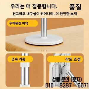 조절 가능한 바닥 독서대 책상 및 아침 높이 책꽂이