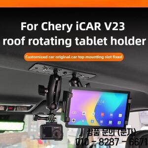 지붕 회전식 태블릿 마운트 자동차 액션 카메라 홀더 및 뒷좌석 패드 고정 브래킷 Chery ICAUR V23용 차량