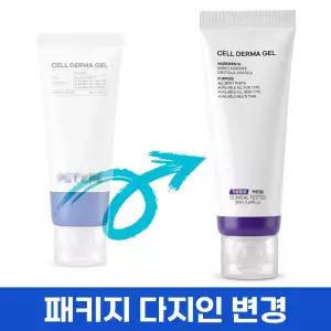 [ 본사직영 가르미르 ] 펫타입 셀더마겔 애완동물 피부 연고 50ml