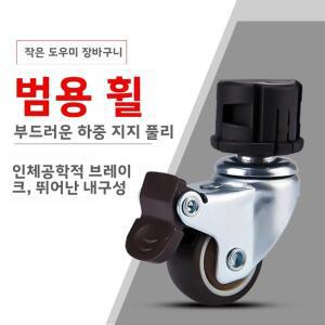 새로운 휴대용 쇼핑 카트 바퀴 TPR 내마모성 금속 스탠드 미끄럼 방지 경사면 브레이크 포함 범용
