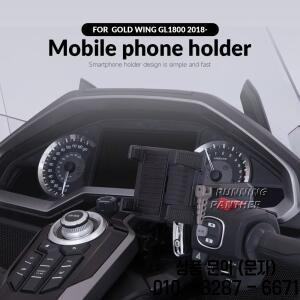혼다 호환 골드 윙 GL 1800 F6B DCT GPS 전화 홀더 네비게이션 지원 브래킷