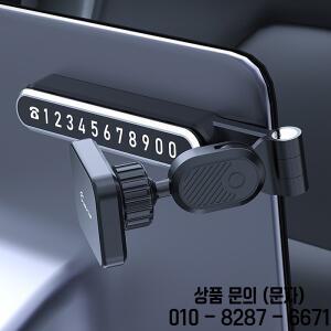 서스펜션 스크린 숨겨진 마그네틱 자동차 전화 홀더 Geely C 2021 접이식 수정 액세서리