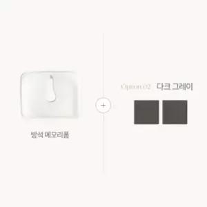 말랑하니 임산부 쿠션 회음부 방석 커버 선물 세트