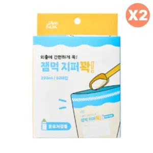 말랑하니 아기 일회용 분유 저장팩 휴대용 60매 X2