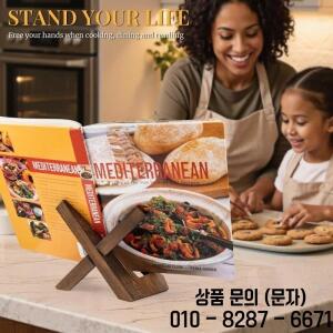다용도 나무 책꽂이 데스크탑 태블릿 거치대 가정용 레시피 디스플레이 바이닐 레코드 정리대   독서대