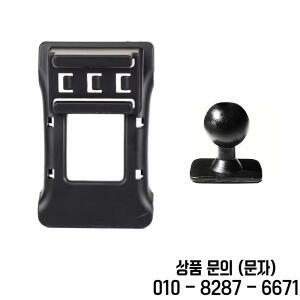 폭스 바겐 골프 6 2009 차량용 전화 홀더 특수 고정 브래킷베이스 무선 액세서리