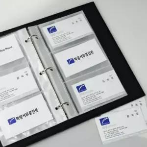 명함수납 명함보관집 명함첩 4단