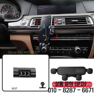 BMW F01 7 시리즈 2009 2015 용 중력 지원 자동차 전화 홀더 스탠드 마운트 베이스 액세서리가있는 수평 GP