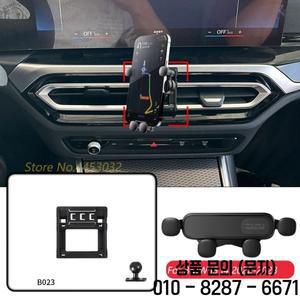 BMW G28 I3 2022 2023 용 중력 지원 자동차 전화 홀더 스탠드 마운트 베이스 액세서리가있는 수평 GPS 브래