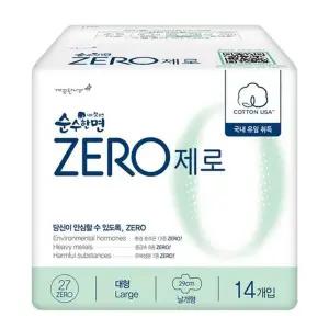 깨끗한나라 NEY639A5 순수한면 ZERO 대형 14P 2개