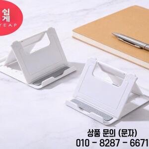 휴대용 전화 스탠드 D1zdq001 데스크탑 조정 가능 스택형 다중 장치 홀더 심플한 디자인 경량 모바일 지원