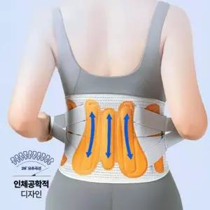 허리복대 나비드 요추 지지 허리 보호대