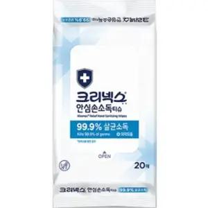 크리넥스 안심 손소독티슈 리필형 20매 5팩 5팩