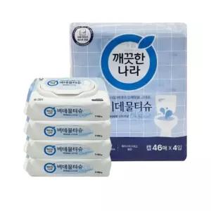 비데 물티슈 휴대용 세정제 손세정 안정성 위생 46매