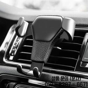 유니버설 중력 자동차 폰 홀더 차량 에어벤트 클립 마운트 거치대