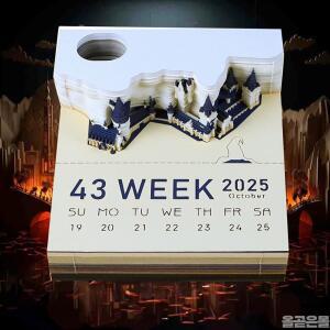 2025년 3D 입체 메모지 대나무잎 선물용 핑크 굿셀링파트너 조명 손으로 종이