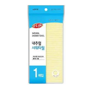 롯데이라이프 GFQ642E1 내추럴 샤워타올