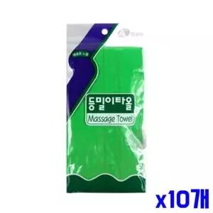 비스코스 KWJ540U8 재질 등밀이 타올 x10개 샤워타월 긴때타월