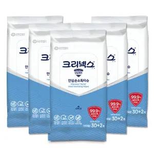 크리넥스 안심 손 소독 티슈 휴대용 알콜 티슈 32매 5개