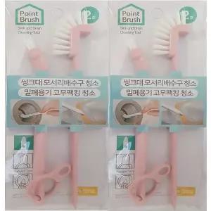 포인트브러쉬-2호(2개) ALT568O9 청소솔 틈새청소 브러시