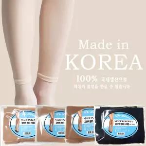 [보리보리/제이코튼]낱개포장 학생스타킹 팬티스타킹 1매 교복스타킹 포켓