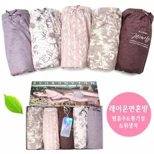 [보리보리/제이코튼]편한순면100   메모리 라비앙 위시 모닝 맥시팬티 5매입