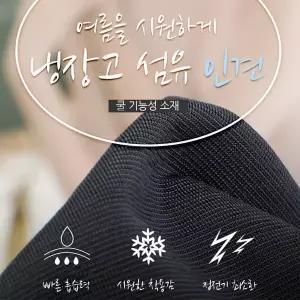[보리보리/제이코튼]물랑루즈 심플인견 여드로즈팬티 여성사각속옷 3종세