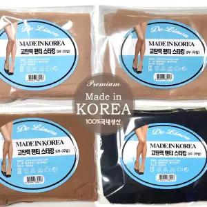 [보리보리/제이코튼]무발스타킹 1매세트 낱개 학생스타킹 9부팬티스타킹 사