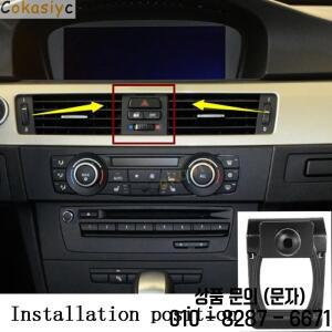 BMW E90 용 자동차 전화 홀더 스타일링 브래킷 GPS 스탠드 회전식 지원 모바일 액세서리