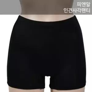 2묶음 (피엔알)심플하고 세련된 여성 즈로즈 위생 여성 면 보