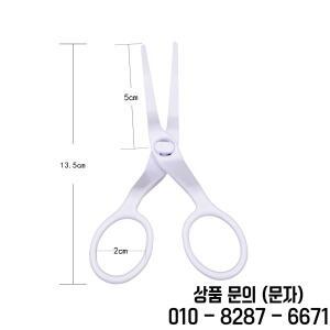 미니 플라스틱 가위 퐁당 과자 팁 장식 케이크 꽃 리프터 모델링 도구 시프트