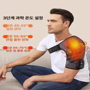 어깨 기 회전근개 근육 승모근 날개뼈 조절 파열 선물 스트레칭 안마기 마사지 모델