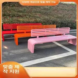 철제 벤치 카페 대기 공원 발코니 테라스 휴게실 의자