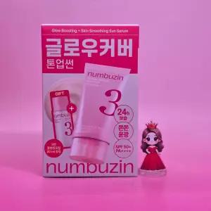 넘버즈인 파데프리 3번 도자기결 톤업베이지 선크림 50ml 2종 블러 &&& 02 글로우 + 클렌징오일 20ml